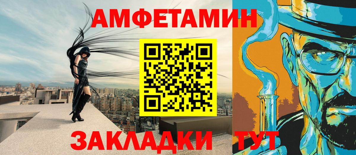 дарк нет Telegram  Амфетамин  Владивосток  Вход с VPN  АМФЕТАМИН 97% 