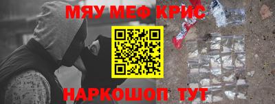 мдма Малгобек