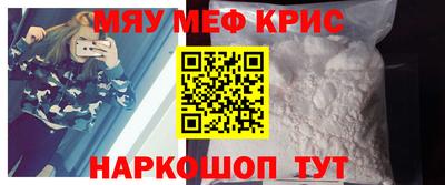 альфа пвп VHQ Мариинск