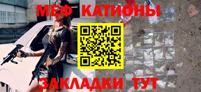 мдма Малгобек