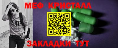 мдма Малгобек
