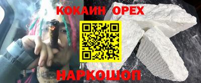 мдма Малгобек