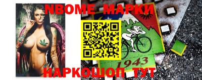альфа пвп VHQ Мариинск