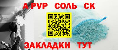 сатива Малоярославец