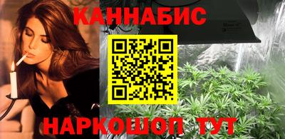 сатива Малоярославец