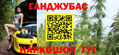 сатива Малоярославец