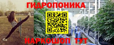 сатива Малоярославец