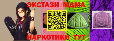 мдма Малгобек