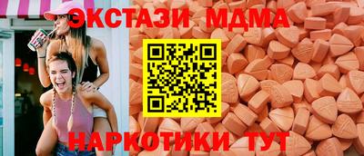 альфа пвп VHQ Мариинск