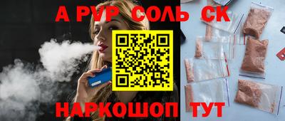 сатива Малоярославец