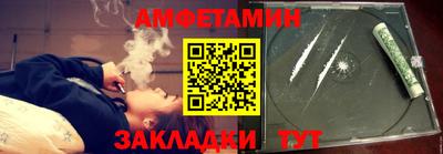 каннабис Ливны