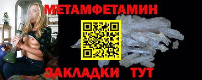 сатива Малоярославец