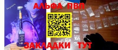 каннабис Ливны