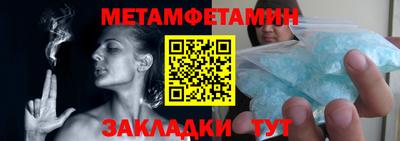 альфа пвп VHQ Мариинск