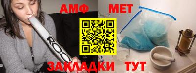 альфа пвп VHQ Мариинск