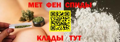 альфа пвп VHQ Мариинск