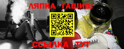 сатива Малоярославец
