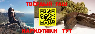сатива Малоярославец