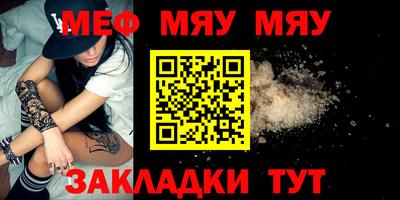 альфа пвп VHQ Мариинск