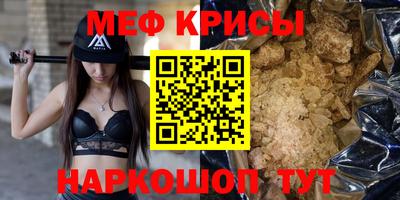 мдма Малгобек