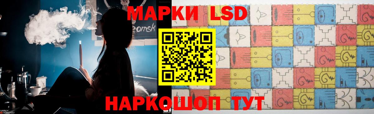LSD-25 экстази кислота  Вход с VPN  ОМГ ОМГ ONION  LSD-25 экстази ecstasy  Владивосток  ЛСД экстази 