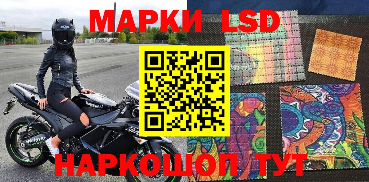 Марки N-bome 1,5мг  Марки N-bome 1,5мг  Вход с VPN  Владивосток 