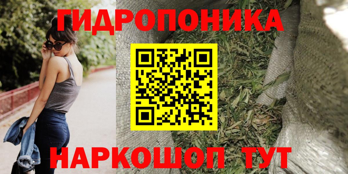 Бошки марихуана семена  Вход с VPN  Бошки Шишки план  МАРИХУАНА ГИДРОПОН  Владивосток 